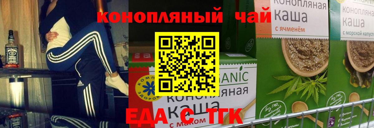 Елабуга  Canna-Cookies марихуана  Вход с VPN 