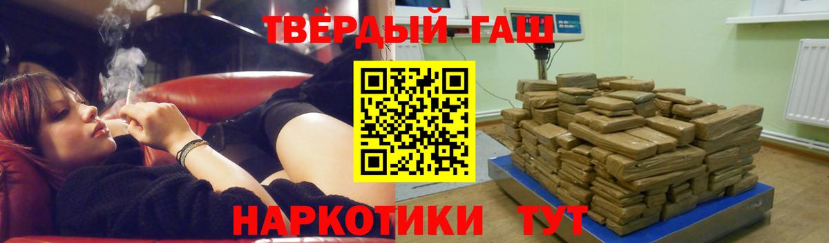 купить наркотик  ГАШ гашик  Гашиш  Гашиш VHQ  Вход с VPN  Елабуга 