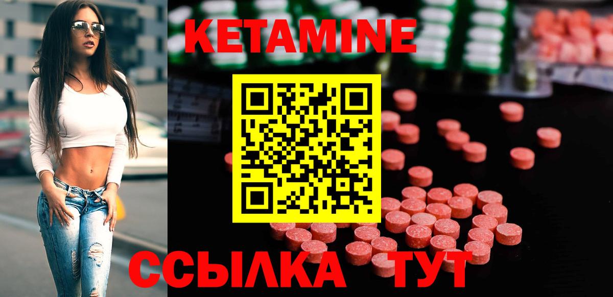 ГАШ  ГАШ  Мефедрон кристаллы  Альфа ПВП СК   КОКАИН  Экстази  Елабуга  Вход с VPN  МАРИХУАНА 