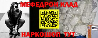 скорость Гусь-Хрустальный