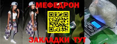 первитин Гусиноозёрск
