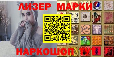 первитин Гусиноозёрск
