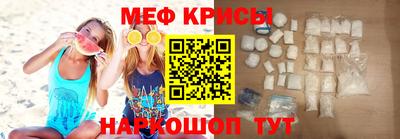 мефедрон VHQ Гусев