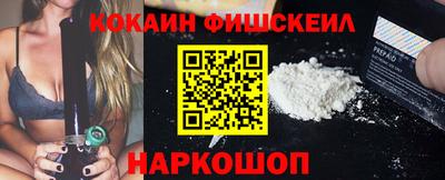 мефедрон VHQ Гусев
