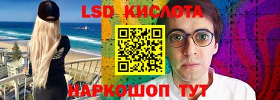 мефедрон VHQ Гусев