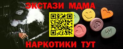 первитин Гусиноозёрск
