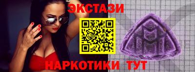 первитин Гусиноозёрск