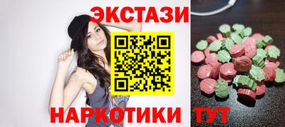 мефедрон VHQ Гусев