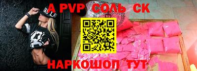 мефедрон VHQ Гусев