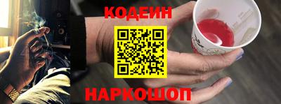 мефедрон VHQ Гусев
