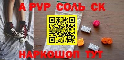 скорость Гусь-Хрустальный