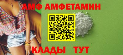 мефедрон VHQ Гусев