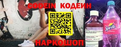 мефедрон VHQ Гусев