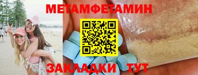 мефедрон VHQ Гусев