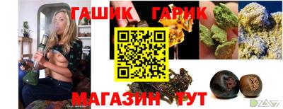 мефедрон VHQ Гусев