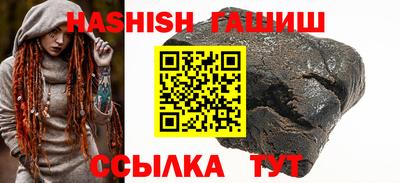 первитин Гусиноозёрск