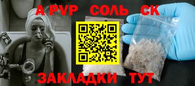 скорость Гусь-Хрустальный