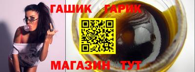 первитин Гусиноозёрск