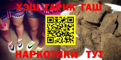 мефедрон VHQ Гусев