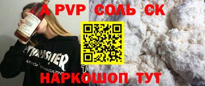 прущий лед Кулебаки