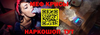 мефедрон VHQ Гусев