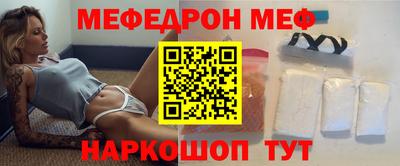 первитин Гусиноозёрск