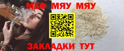 мефедрон VHQ Гусев