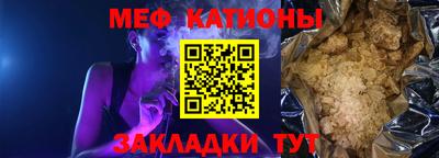 мефедрон VHQ Гусев