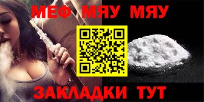 первитин Гусиноозёрск