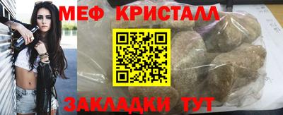 первитин Гусиноозёрск