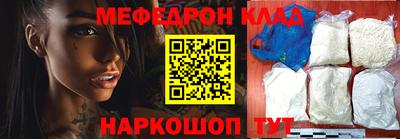 скорость Гусь-Хрустальный