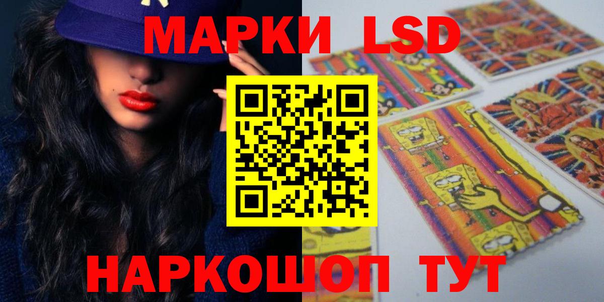 Лсд 25 экстази ecstasy  Вход с VPN  Лсд 25 экстази кислота  Лсд 25 экстази  Елабуга 