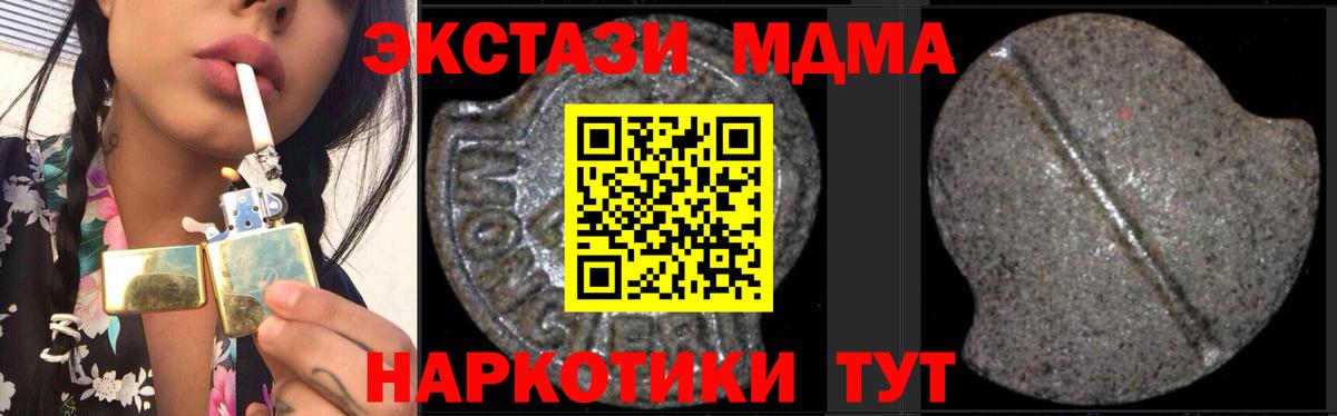 МДМА VHQ Елабуга