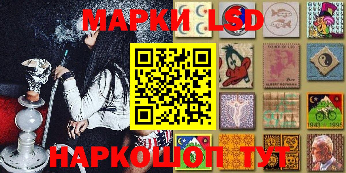 Марки N-bome 1,5мг Елабуга