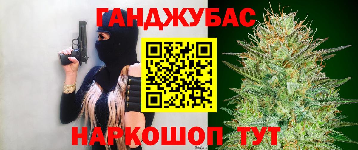 Канабис сатива  Марихуана план  Елабуга  Вход с VPN  Шишки марихуана OG Kush 
